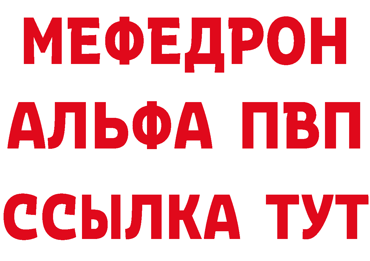 Метамфетамин мет как войти это гидра Неман